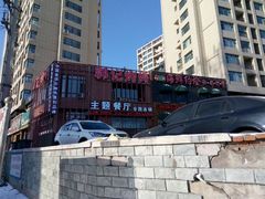 -郭记烤肉(正阳街店)