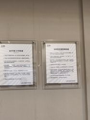 -上海首尔丽格医疗美容医院
