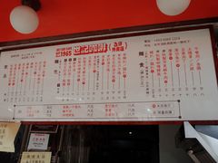 -世记咖啡(氹仔外卖店)
