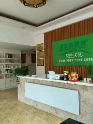 -乐孕妈咪产后恢复中心(千灯店)