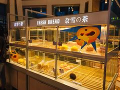 -奈雪的茶(华强北中航城店)