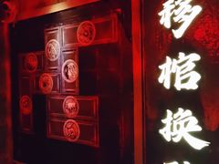 -E+有冰工厂·昆仑寒宫2(五角场店)