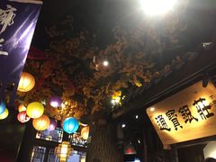 大堂-蓉城老妈火锅(双林路店)
