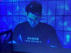 -英皇电影城(英皇集团中心IMAX店)