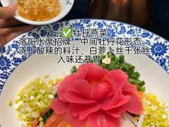 -牡丹宴·正宗洛阳菜·水席(国家牡丹园店)