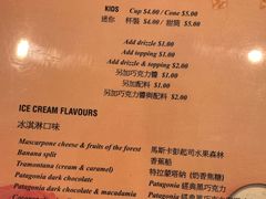 -Patagonia Chocolates(皇后镇店)