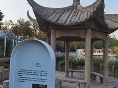 -中山公园