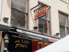 -文兴酒家(Chinatown - Gerrard Street)