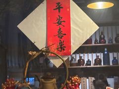 -长亭酒肆.武夷菜(鼓楼后海店)