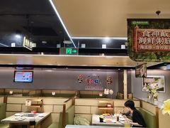 -海底捞火锅(石狮泰禾广场店)