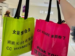 -皇城恒隆广场
