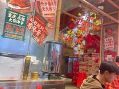-大芊金重庆串串火锅(南京路店)