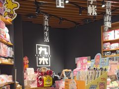 -九木杂物社(首开通州万象汇店)