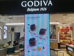 -GODIVA(王府井apm店)