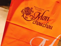 -檬舒舒MonChouChou(环球金融中心店)
