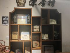 -巴将军·非遗老字号火锅(解放碑店)