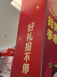 -龙凤金店(观前街店)