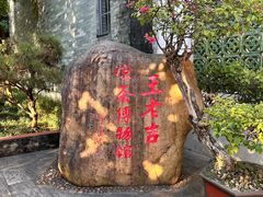 -广州神农草堂中医药博物馆