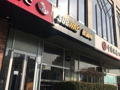 门面-SUBWAY赛百味(金码大厦店)