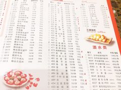 -小龙坎火锅(黄河店)