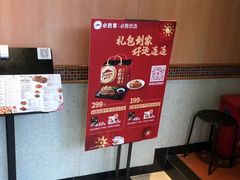 -必胜客(港城新天地店)