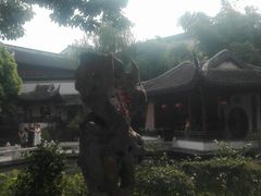 -定园