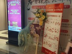 -世纪缘国际会议中心·中餐厅(百家湖店)