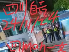 -约翰·菲茨杰拉德·肯尼迪国际机场