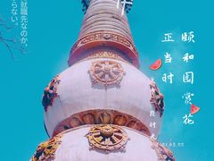 -颐和园