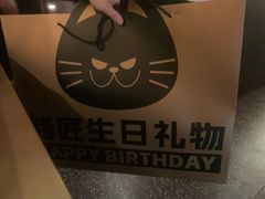 -烤匠麻辣烤鱼(观音桥大融城店)