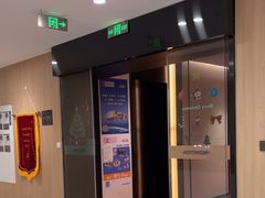 -复动肌骨门诊·MEDMOTION(北外滩店)