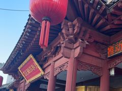 -紫泥369粗粮季(鼓楼店)