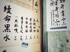 -悟饮门市景店