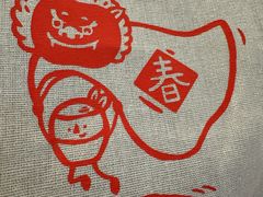 -微热山丘(台北民生公园门市店)