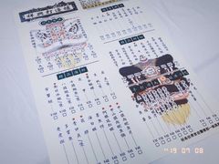 -風林火山烤室·涮肉