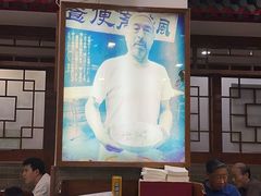 -柴氏风味斋(甘家口店)