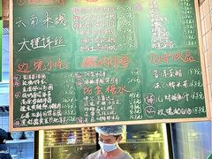 -云阿蛮云南生烫牛肉米线(奉贤路店)