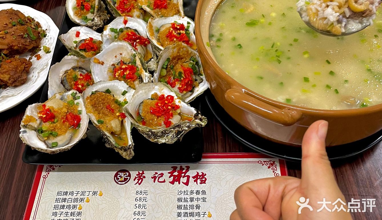 湛江赤坎新开的！！好吃的店都是默默无闻的！！