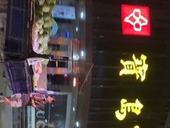 -宝岛眼镜(杭州万塘路旗舰店)