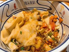 -陇上秦轩西安biangbiang面(EFC欧美金融商业城店)