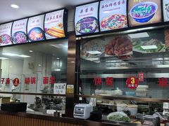 -薛昌利大米凉皮(北新街店)