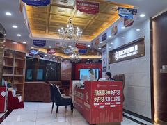 -瑞德口腔医院(白云旗舰院)