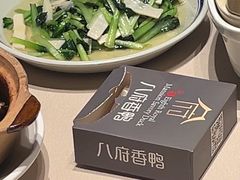 -八府香鸭·啫啫煲(华山路店)