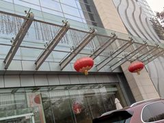 -真爱年华水疗健康运动中心(朱雀大街店)