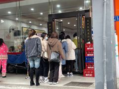 门面-肆姐面粉馆(坡子街店)