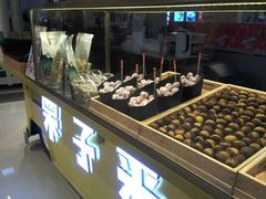 -栗子来了(正弘城店)