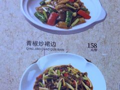 -新渝城·始于2000年(淘金店)