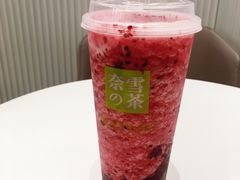 -奈雪的茶(天河城店)