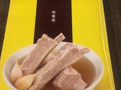 -松發肉骨茶(先得坊店)