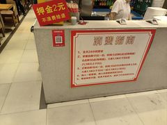 -富龙快餐店(铁西店)